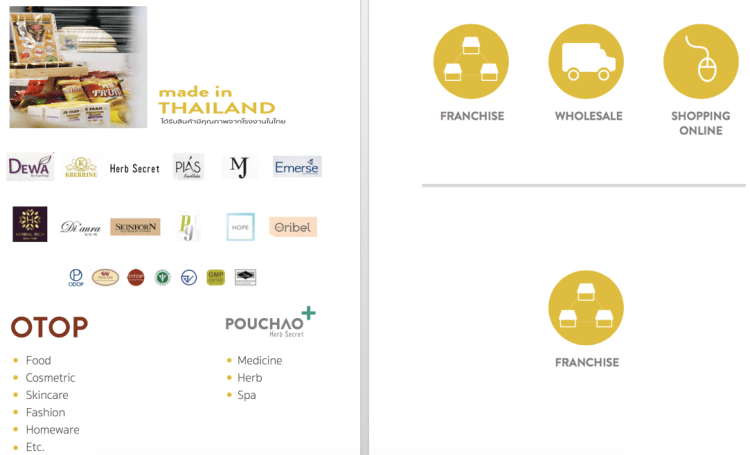 Screen Shot 2560-04-16 at 3.03.11 AM