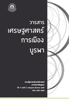 Screen Shot 2560-05-19 at 11.22.56 PM