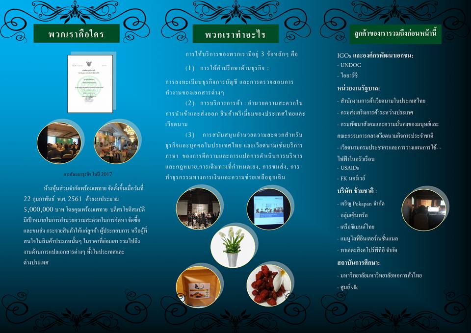 35194287_199685084185469_3705390216085766144_n